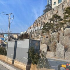 안양 가는 길, 날씨가 문제였어요